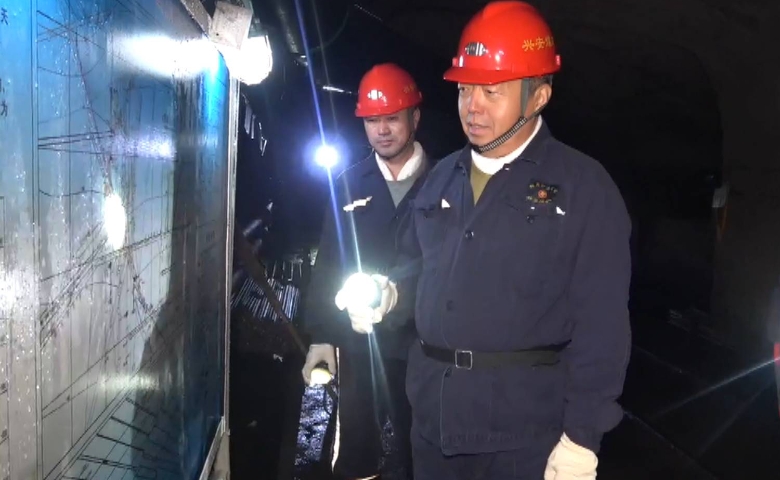 韓福生在興安礦調(diào)研檢查時(shí)強(qiáng)調(diào) 做好沖擊地壓防治工...